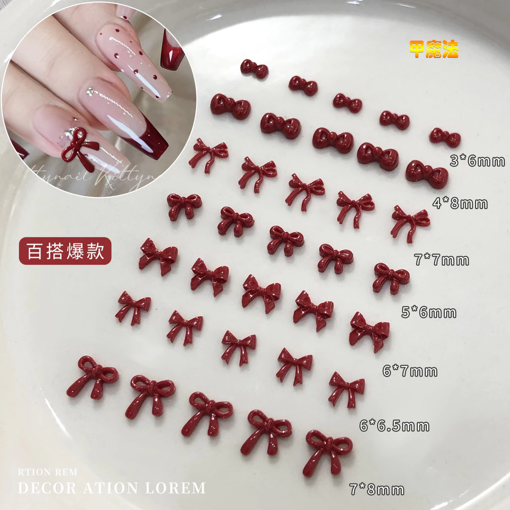 100 ชิ้นอุปกรณ์ตกแต่งเล็บรูปโบว์สีแดง เครื่องประดับโบว์ไท 3 มิติ ทำจากเรซินสีเบอร์กันดี
