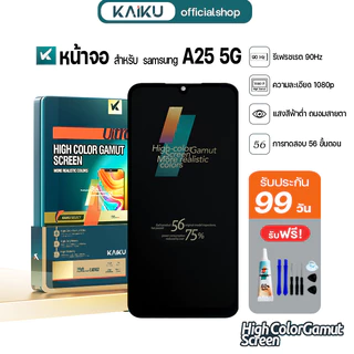 KAIKU หน้าจอ สำหรับ samsung A25 5G 90Hz/1080p LCD Screen Display Touch ซัมซุงA25(5G) รีเฟรชเรทสูง รับประกัน99วัน