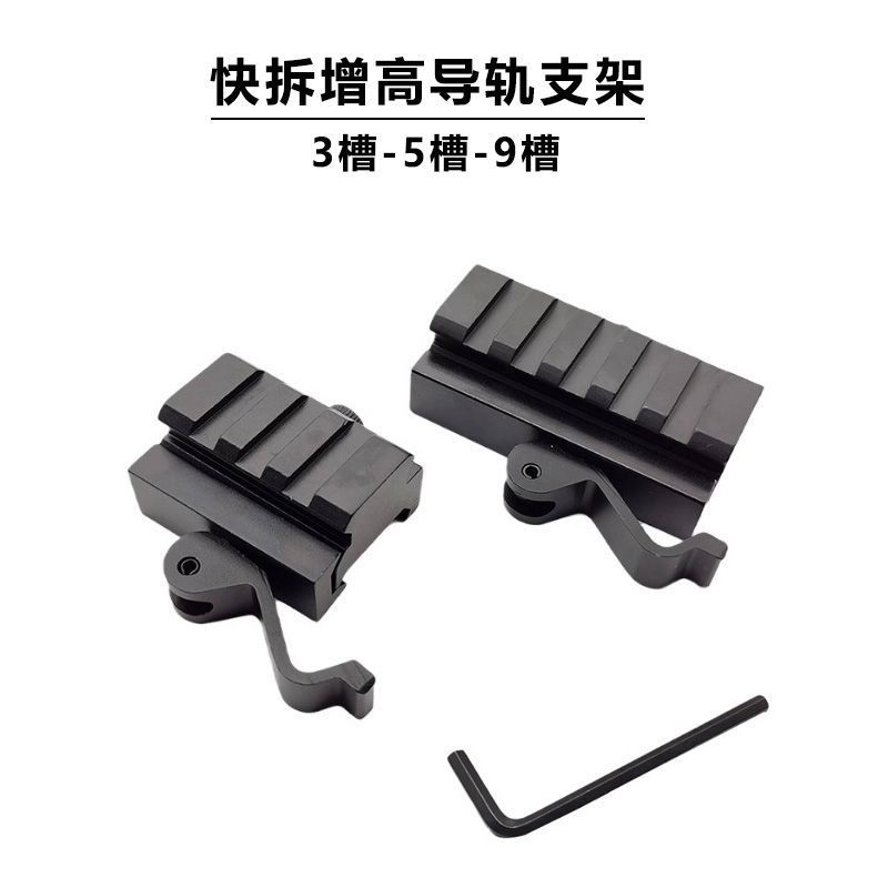 Quick Release Rail Heightening Bracket-3//9 Slot LSR M4 Jinming 8th Generation 9th Generation J9 Slo
