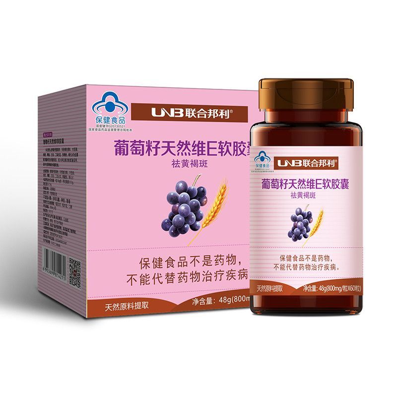 United Liberty Brand Grape Seed Vitamin E Soft Capsules 800mg/Capsule * 60 Capsules Cinnabarite Remo