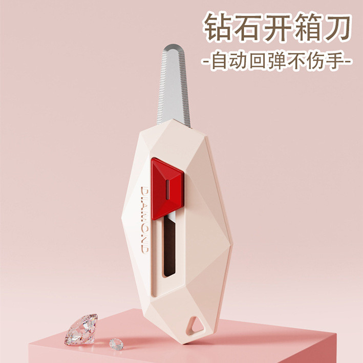 开箱多功能拆包裹纸箱工具自动回弹不易伤手安全便携开箱器Unpacking Multi-function Unpacking Carton Tool Automatic Return20251216