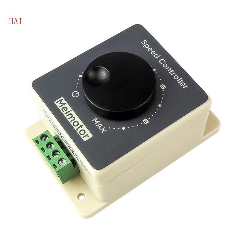 HAI PWM Motor Speed Controller ตัวควบคุมแรงดันไฟฟ้าแบบปรับได้ อุณหภูมิ Dimming