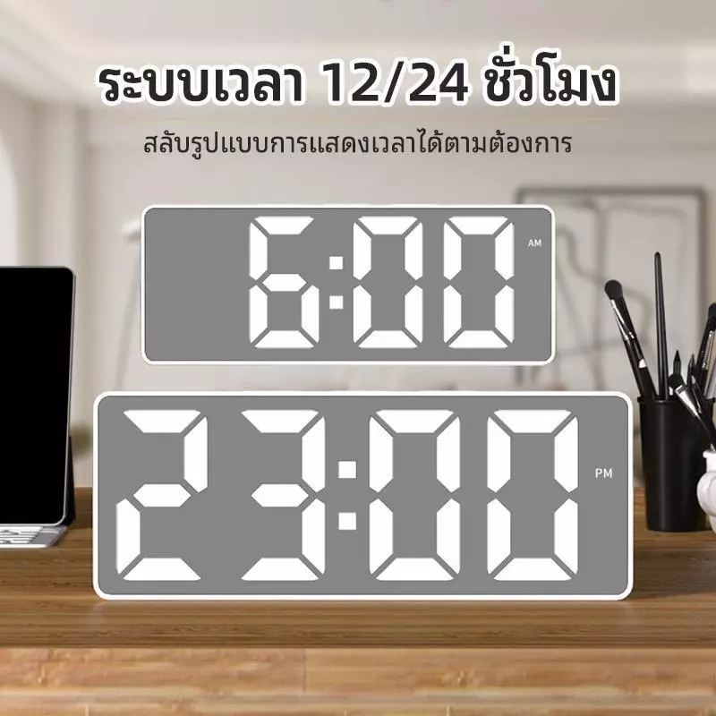 🔥พร้อมส่ง🔥นาฬิกาตั้งโต๊ะ LED มินิมอล สไตล์เกาหลี สามารถแสดงวันที่และอุณหภูมิได้ สามารถใช้กับปลั๊ก USB และใส่แบตเตอรี่ได้