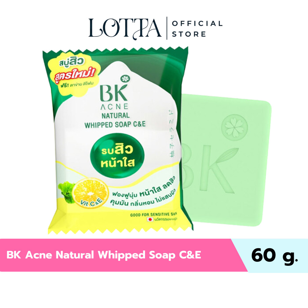 (1ก้อน) BK Acne Natural Whipped Soap C&E Tea Tree Oil 60g.