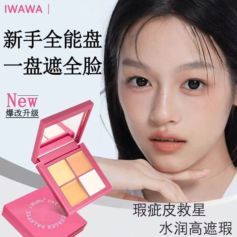 New Product#iwawa Eva Concealer Brightening Powder Highlighter Contouring Conceal Spots Acne Marks T