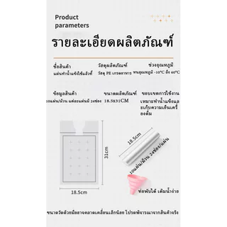 ถุงทำน้ำแข็งใช้ครั้งเดียว เกรดอาหาร ปิดผนึกเอง ไม่รั่วซึม ทนทานไม่ฉีกขาด เหมาะร้านชานม ขายตลาดนัด ทำน้ำผลไม้ ปิกนิกท่องเที่ยว