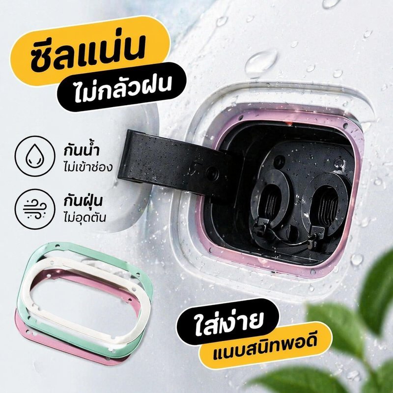 ซีลช่องชาร์จ รถไฟฟ้า จีลี่ ex2 ซิลิโคน กันน้ำ กันฝุ่น กันรั่ว พอร์ตชาร์จ ติดตั้งง่าย ตรงรุ่น