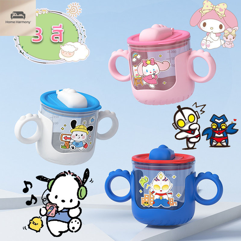 แก้วน้ำเด็ก 🍼 ตัวการ์ตูน 🦸 ฝาปิด防漏 💧 มือจับ ✨ ของขวัญ 👶S00194