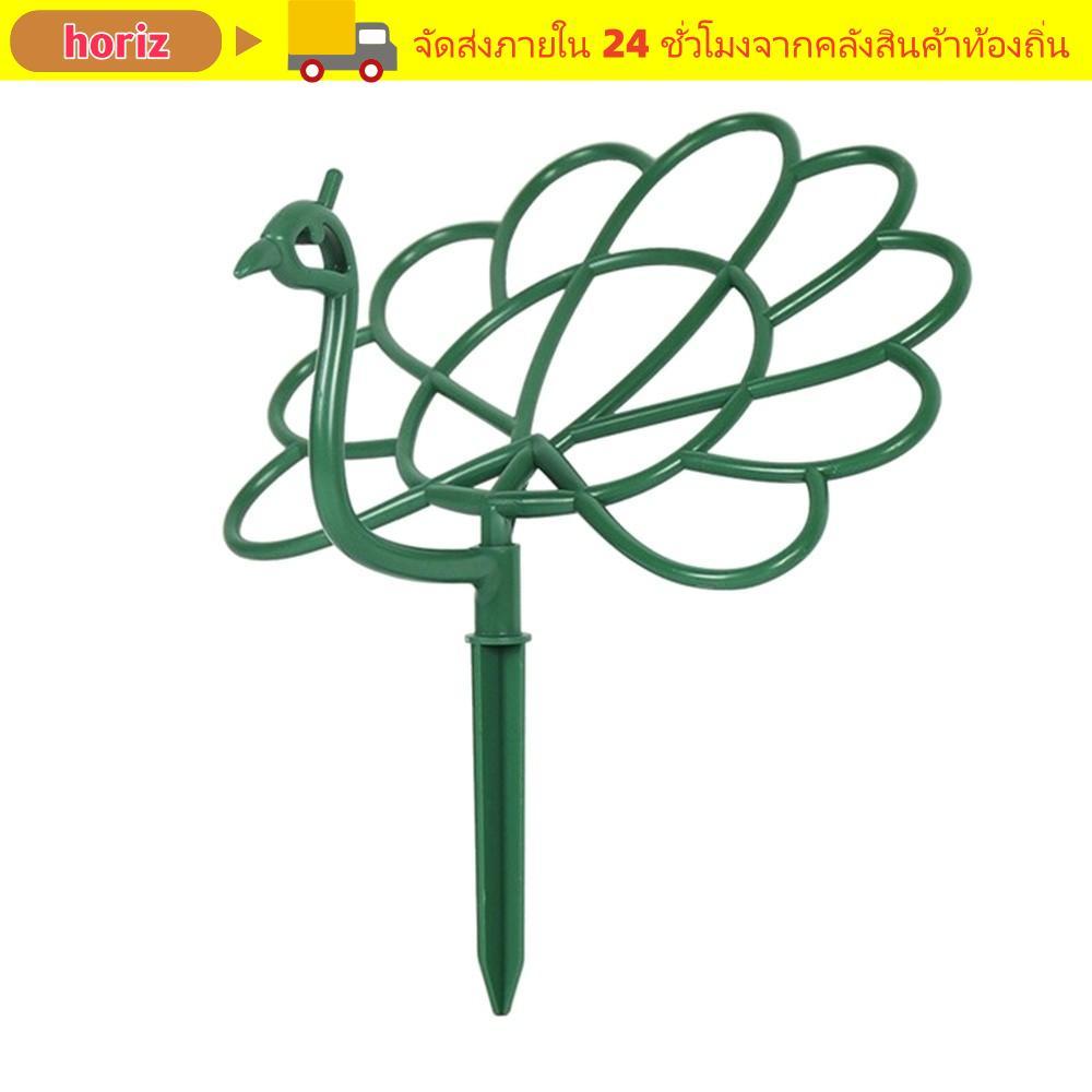 HORIZ Trellis รูปทรงนกยูง, ที่วางหม้อ Stick กรอบรองรับพืช, ขาตั้งรองรับพืชกลางแจ้งดอกไม้ลาน