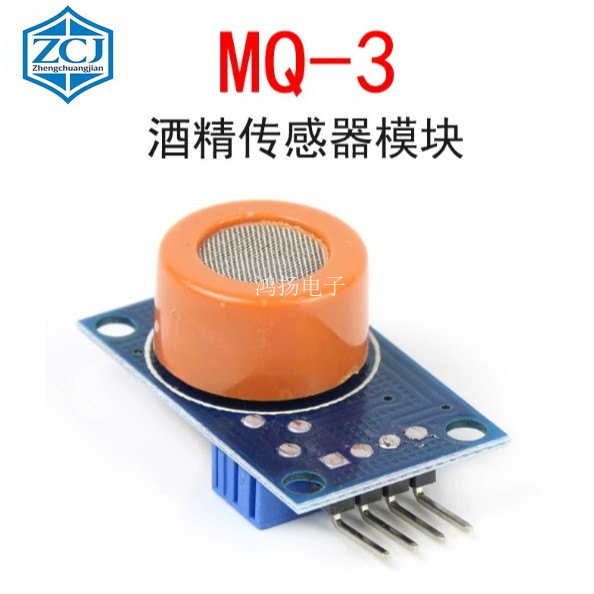 โมดูล MQ-3 โมดูลเซ็นเซอร์แอลกอฮอล์ MQ โมดูลแก๊ส MQ Sensor SUNLEPHANT