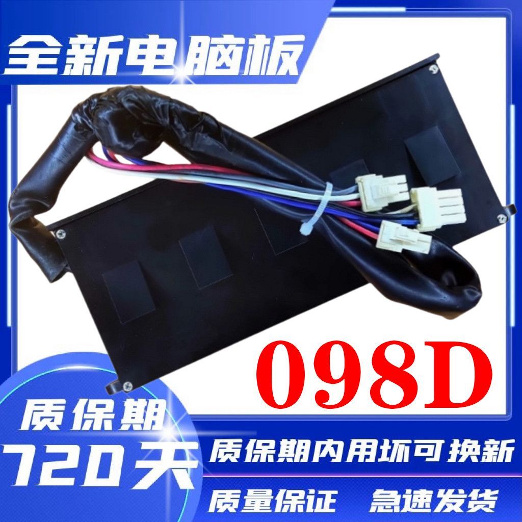 แผงวงจรอินเวอร์เตอร์สำหรับเครื่องซักผ้าไฮเออร์ EB72BM2JD/TQB72-@B1หมายเลขพิเศษดั้งเดิม0031800098D