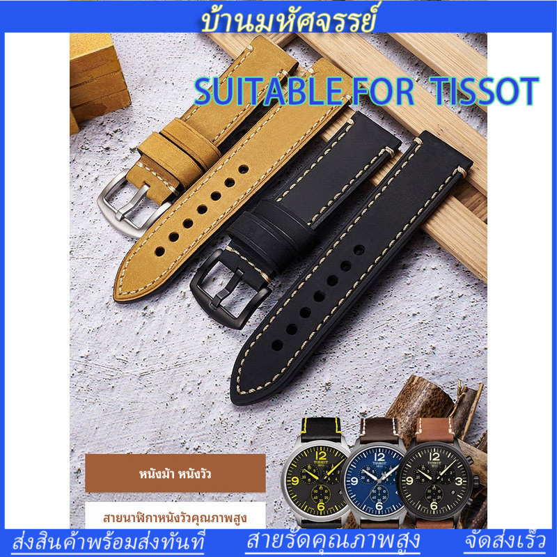 ใช้กับสายนาฬิกาหนังแท้ TISSOT PANERAI ROLEX สําหรับผู้ชาย
