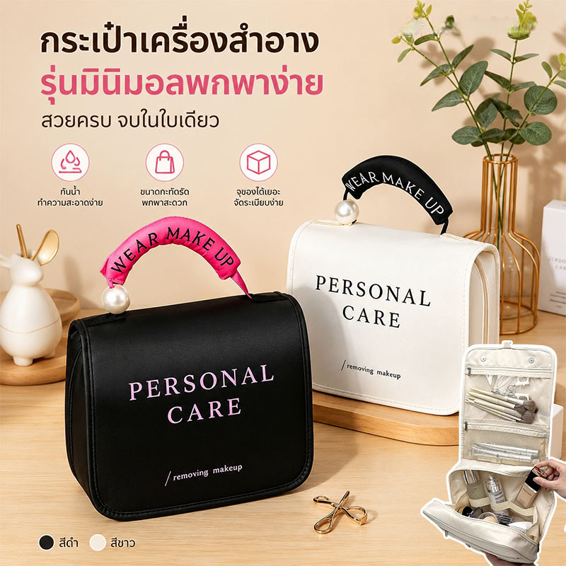 INS🔥กระเป๋าแขวนในห้องน้ำ อเนกประสงค์ ใส่เครื่องสำอางไปเที่ยวได้ สวยงาม แขวนได้ค่ะ สะดวกในการแต่งหน้า