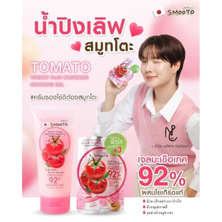 [แบบซอง] Smooto Aloe-E / Lemon-C / Tomato Yogurt / Hya C Sunscreen [เลือกสินค้า]
