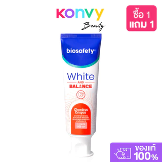 Biosafety White & Protect Toothpaste 100g ไบโอเซฟตี้ ยาสีฟันสูตร White & Protect.