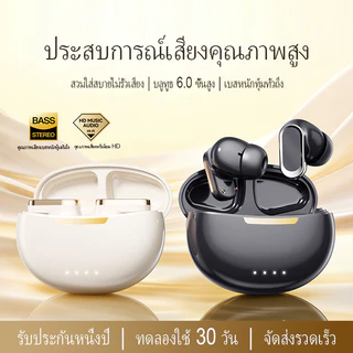 [คลังสินค้าพร้อม] หูฟังไร้สายบลูทูธ 6.0 หูฟัง TWS IMAX เสียง AI ตัดเสียงรบกวนหูฟังเบสหนักแน่นสําหรับ iPhone Android Windows