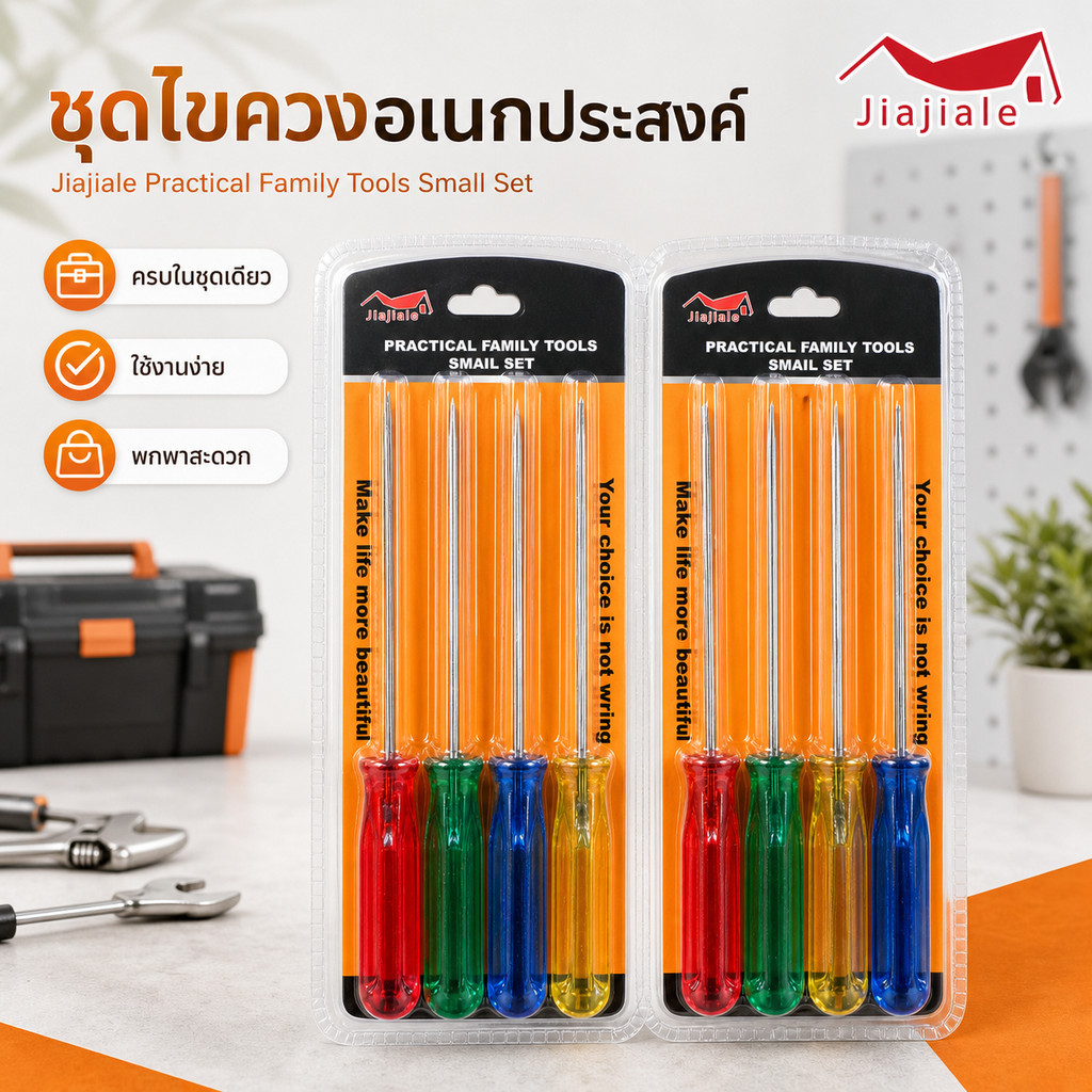ไขควง L-1035 อุปรณ์เครื่องมือช่าง (ยกโหลได้12แพ็ค)พร้อมจัดส่ง