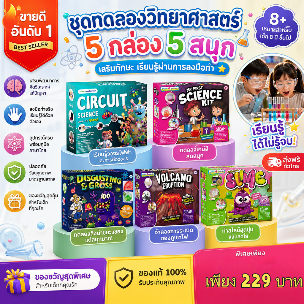 🔥จัดส่งเร็ว🔥ชุดเซตของเล่นสไลม์ ไร้สารพิษ กลิ่นไม่ฉุน การทดลองทางวิทยาศาสตร์ Slime DIY ชุดทำสไลม์ด้วยตัวเอง