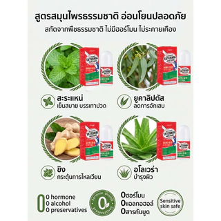 🔥สินค้าขายดี🔥 👉【น้ำมันนวด/ข้อเข่า】 ลดปวดข้อ กระดูก เพิ่มความสบาย ใช้ได้ทั่วร่างกาย วัยไหนก็ใช้ได้ เหมาะสำหรับคนสูงอายุ นักกีฬา ส่งฟรี คุ้มค่าจริงๆ