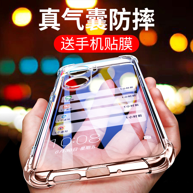 เหมาะสําหรับ Huawei Enjoy 60 เคสโทรศัพท์ Enjoy 60X เคสโทรศัพท์ Enjoy 60Pro เคสป้องกัน Hi Enjoy 60 Sh