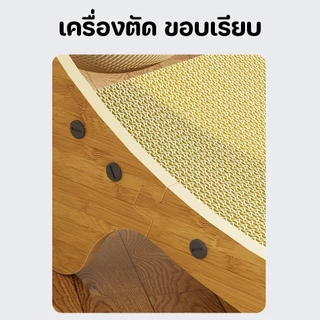 Mango ของเล่นสําหรับแมว 2in1 ที่ลับเล็บแมวโซฟา ที่ลับเล็บแมว+เตียงนอน ทนต่อการสึกหรอ โซฟาแมว