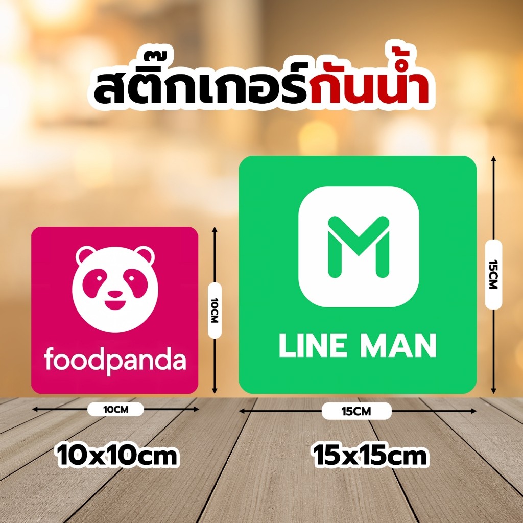 สติ๊กเกอร์ เดลิเวอรี่ panda robinhood wongnai Deliverly lineman garb food Shopee food gojek ติดง่าย1
