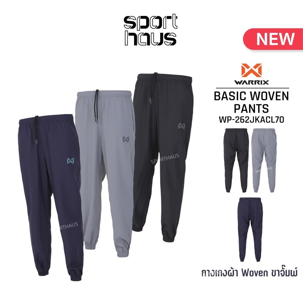 Warrix กางเกงผ้าร่ม ขายาว วอริกซ์ รุ่น BASIC WOVEN PANTS ออกกำลังกาย รหัส WP-262JKACL70 ดำ/กรมท่า/เทา