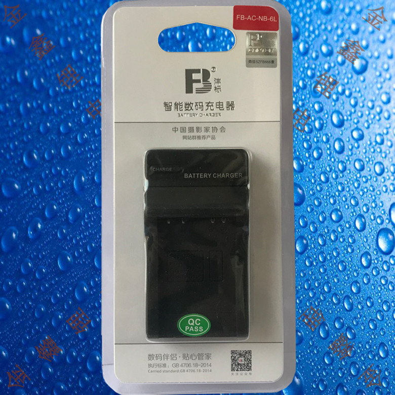 Fengbiao SLB10A/PX1733U/E-1RBS/PA3893U-1CAM เครื่องชาร์จกล้อง Toshiba S30/X150