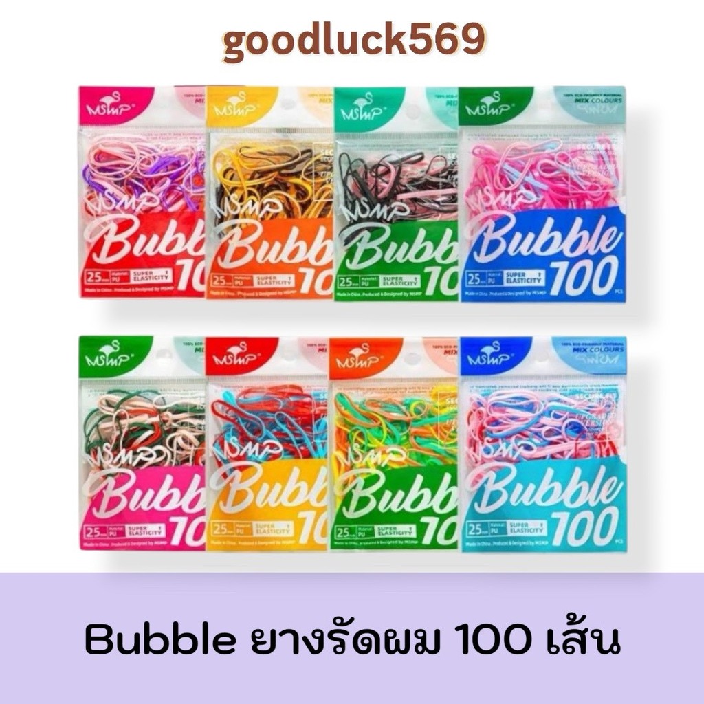 (พร้อมส่ง) MSMP Rubber Band Bubble ยางรัดผม หนังยาง เส้นเล็ก หลากสี มักผมเด็ก น่ารัก