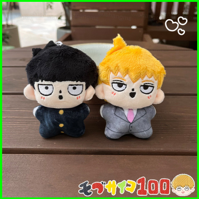 PS1 Mob Psycho 100 Kageyama Shigeo Reigen Arataka ตุ๊กตาตุ๊กตาของขวัญเด็กจี้ตุ๊กตาของเล่นสําหรับเด็ก