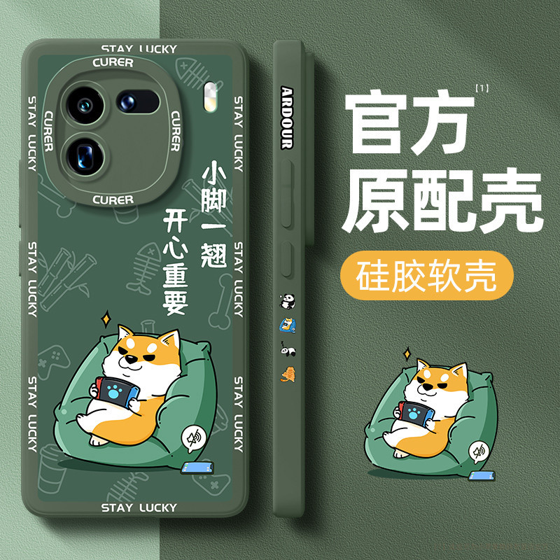 เหมาะสําหรับ iqoo12 เคสโทรศัพท์สไตล์ใหม่ Iqoo vivoiqoo15 รวมทุกอย่าง iq12 Shock-Resistant Creative ผ