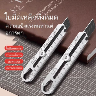 Feiyang18mm สแตนเลสคัตเตอร์ มีดคัตเตอร์อย่างดีอเนกประสงค์