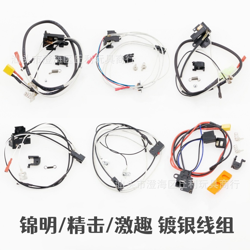 ชุดสายไฟ PDX SLR ที่มีความแม่นยํา SR16 LDX Jinming รุ่นที่ 8 ชุดสายไฟแบบเทฟลอนรุ่นที่ 9 ชุดสวิตช์อุป