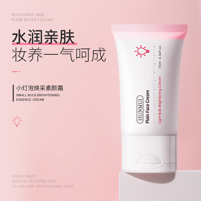Han Lun Meiyu หลอดไฟขนาดเล็ก Radiant Face Cream คอนซีลเลอร์ Brightening Moisturizing Clear Base Lazy