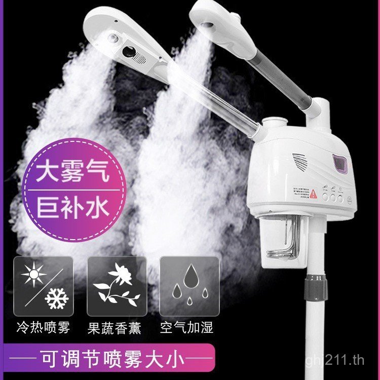 ร้านเสริมสวยในครัวเรือนเครื่องมือร้อนและเย็น Sprayer Facial Nano Spa Moisturizing สเปรย์ร้อน Face St