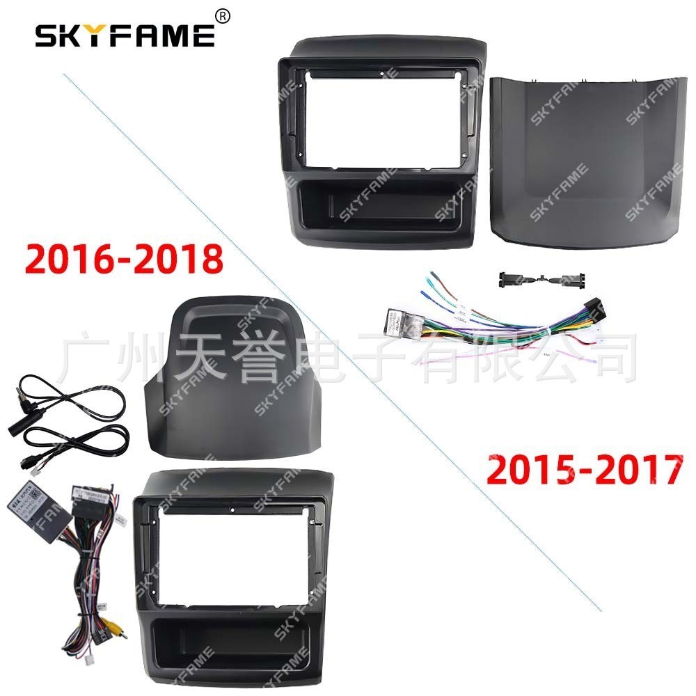 ชุดกรอบวาไรตี้ เหมาะสําหรับ 15-18 North Gasoline Phantom Speed H3F BAIC Huansu H3F H3 แผงกรอบสายคุณภ