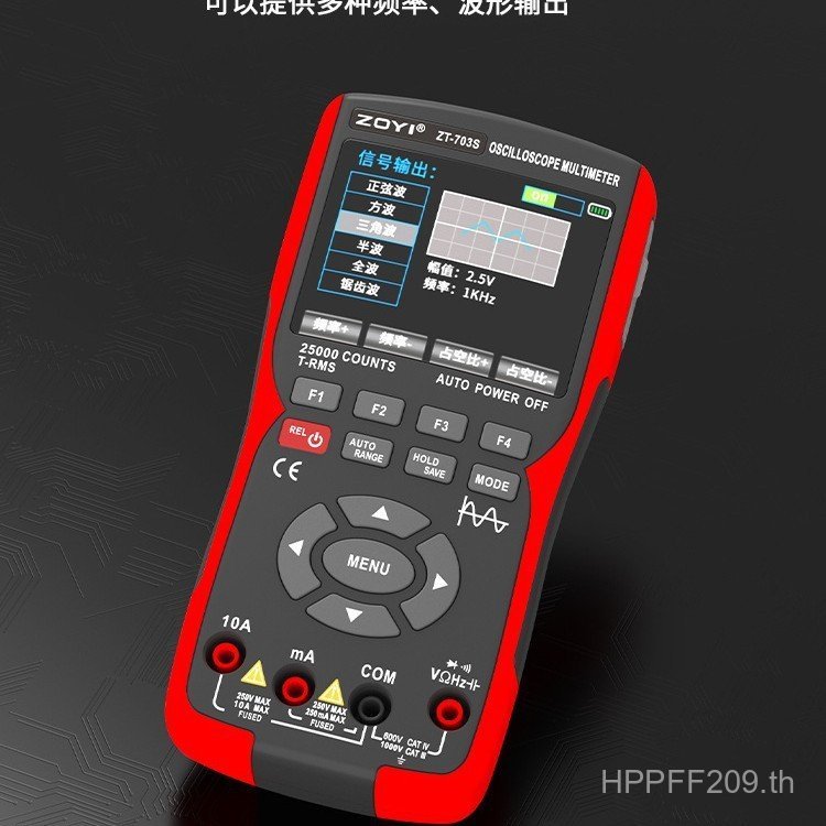 Dual Channel มัลติมิเตอร์ความแม่นยําสูง Oscilloscope แบบพกพา ZT-703S Handheld Oscilloscope มัลติมิเต