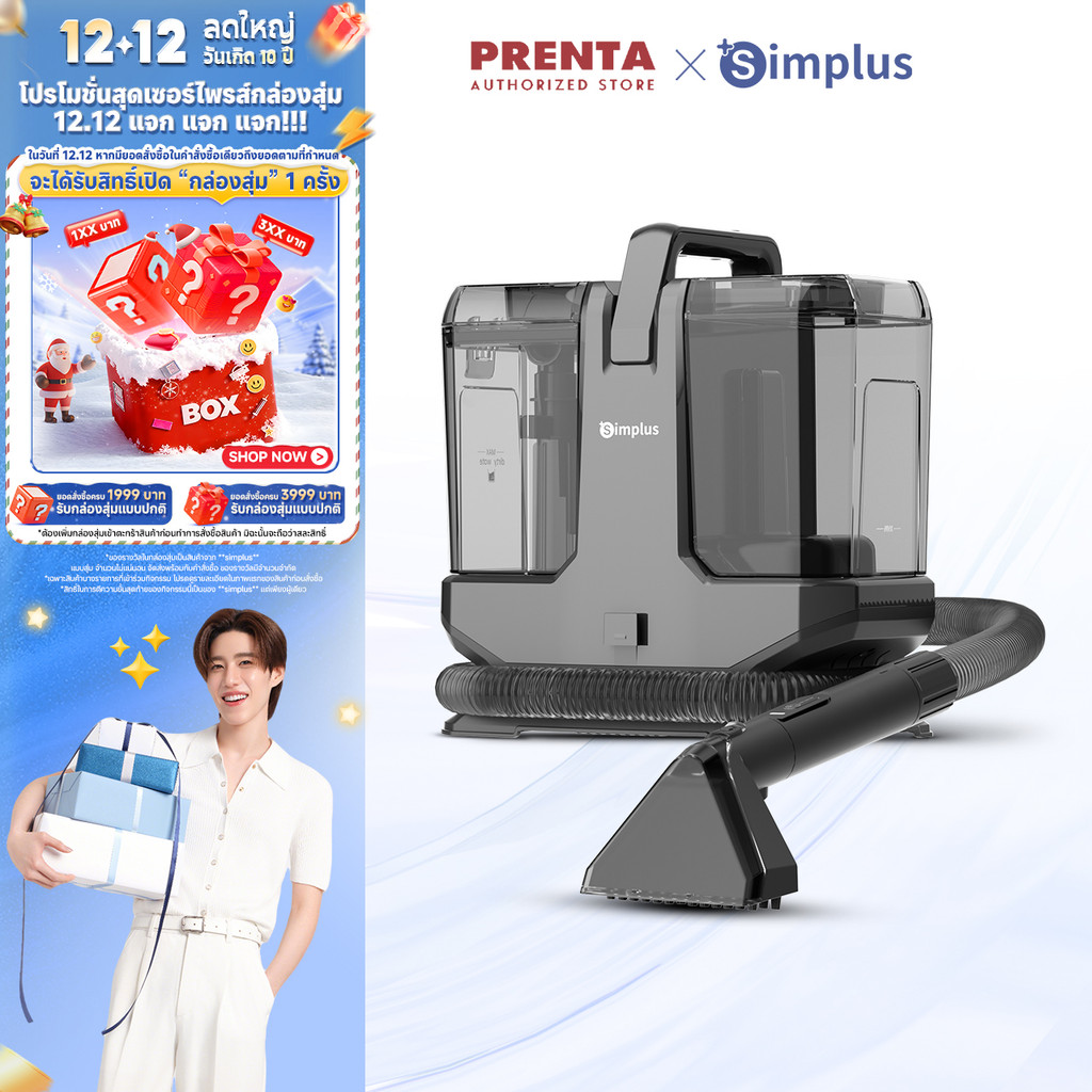 [สินค้าจุด] Simplus เครื่องทำความสะอาดผ้า โซฟา ที่นอน พรม พ่นไอน้ำร้อน 110°C แรงดูด 18,000Pa ถังน้ำสะอาด 2.3L BYJH003