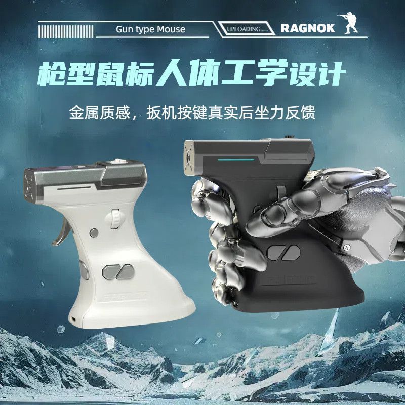 Yuxi Kongyongmao สินค้าเชิงพาณิชย์ Co., Ltd. RAGNOK Gun-Type Mouse สามโหมดไร้สาย Gun-Type Ergonomic 