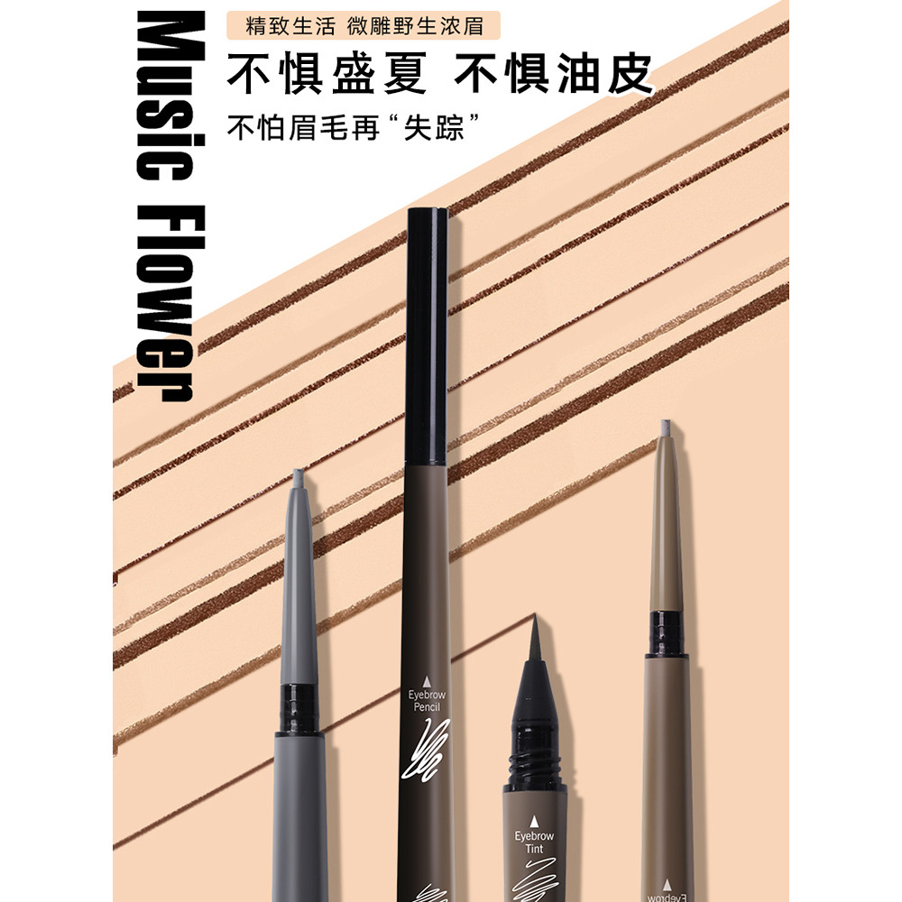 เขียนคิ้ว ดินสอเขียนคิ้วกันน้ำ Music Flower Double-Headed Thin Eyebrow Pencil Waterproof Color Locki