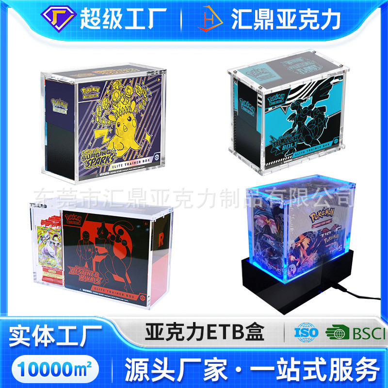 กล่องเกมอะคริลิค TCG กล่องแม่เหล็กโปร่งใส ETB Push Aid Pokémon Card Display Box Magnetic Storage Box