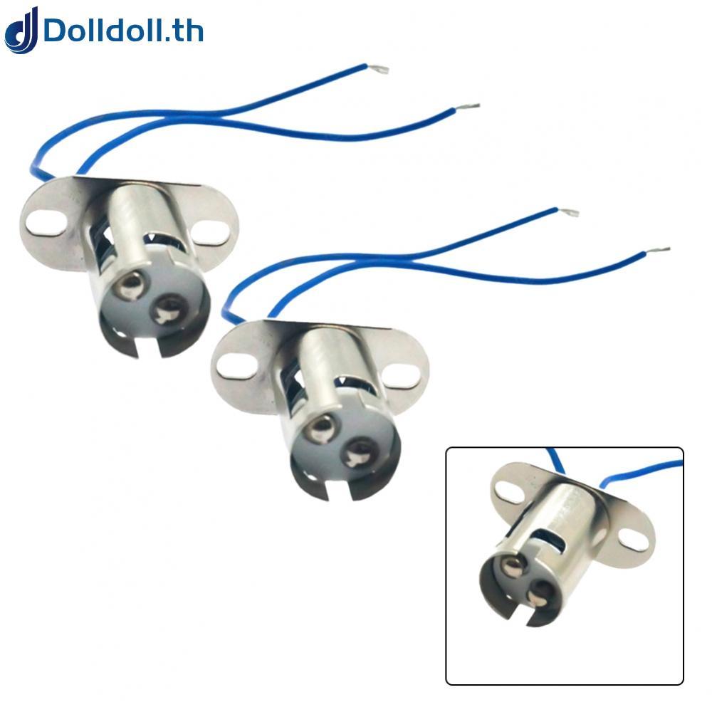 [Dolldoll]1157 LED Socket Holder Rated Current 0-5A For Auto 1157 LED Lamp Holder