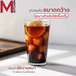 M KITCHEN แก้ว แก้วน้ำ แก้วเบียร์ แก้วกาแฟ แก้วเหล้า Luckyglass มีให้เลือกหลากหลาย
