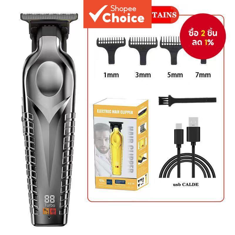 YYT Pet Hair Clipper Dog Cat Hair Trimmer ชุดกรูมมิ่งไฟฟ้าจอแสดงผล LED