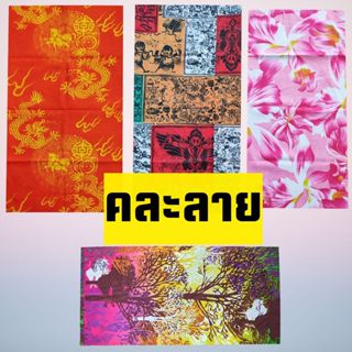 ผ้าบัฟอย่างดี กันฝุ่น (คละลาย)กันแดด  สำหรับชาวไบเกอร์ แมสเซ…