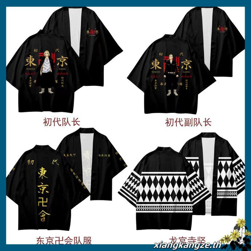 ใหม่! TOKYO REVENGERS DRAKEN ANIME KIMONO HAORI ROBE