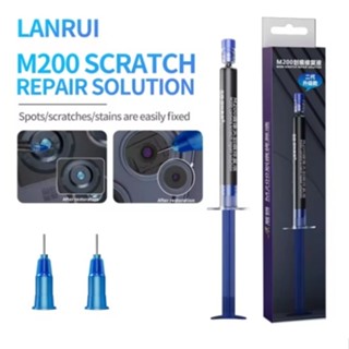 📌 LANRUI-M200 น้ำยาซ่อมรอยกล้อง ขจัดคราบ รอยขีดข่วนเฉพาะจุด …