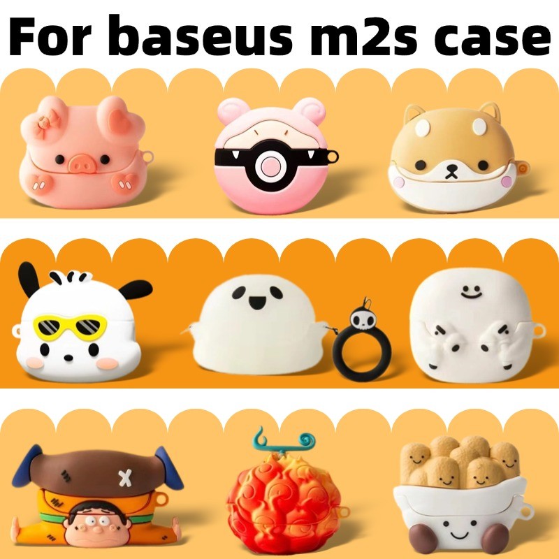 สําหรับ baseus m2s กันกระแทกหูฟังฝาครอบ baseus m2sฝาครอบซิลิโคนกันกระแทก