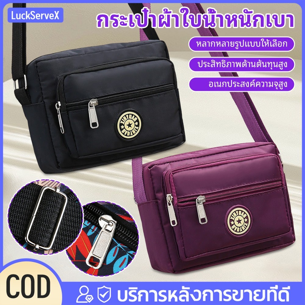 กระเป๋าสะพาย ไนล่อนซุปเปอร์แข็งแรงกันน้ำ กระบวนการเย็บปักถักร้อย พื้นที่เก็บข้อมูลขนาดใหญ่