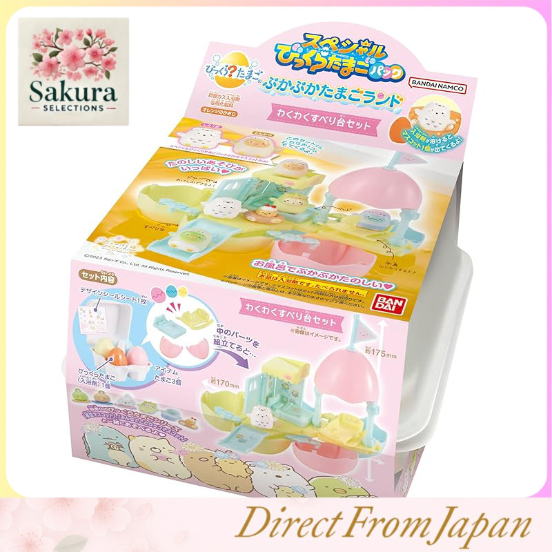 Special Surprise Egg Pack Sumikkogurashi Floating Egg Land Exciting Slide Set